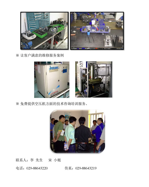 機(jī)頭部件廣告_頁(yè)面_22.jpg