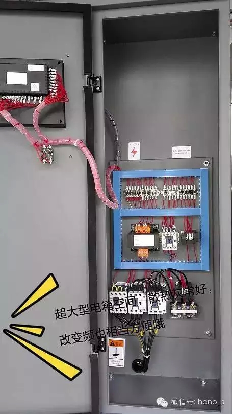 7 電箱起動(dòng).webp.jpg