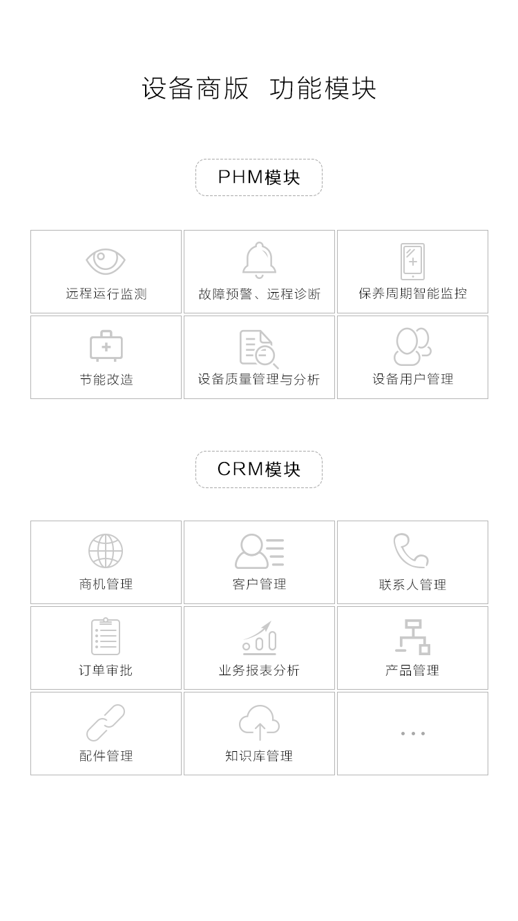 詳情頁2_06(1).gif