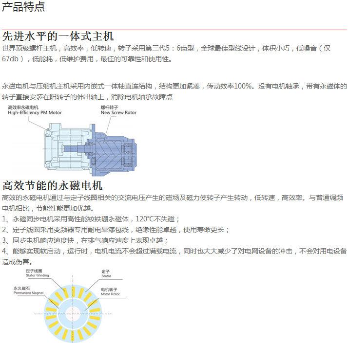 EPM產(chǎn)品特點1.png