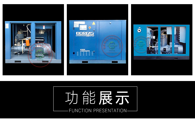 BMVP永磁變頻空壓機(jī)詳情37_05.jpg